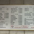 쭈꾸미에마음을담다 이미지