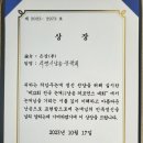 제12회전국논개詩낭송퍼포먼스대회 은상수상작. ＜의령시낭송문학회＞연출/김태근. 출연/박상범.장양순.이순희.전창희.주소은.기타/이강진 이미지