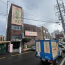 기자목욕탕 이미지