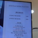 좋은아침페스츄리금정점