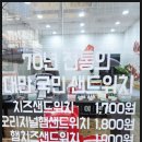 홍루이젠 덕풍점 네이버블로그