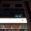 건축사사무소비채 - 북구 대구체육관로 18-2 | 건축사사무소비채