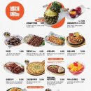 역전할머니맥주 이미지