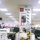 제이엠마트 이미지