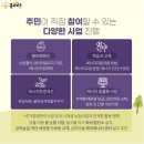 금하태양광발전소 이미지