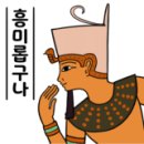 먹본자