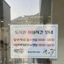 달성군청로 이미지