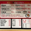 무등시장 | 광주 쪽갈비 맛집 머시기쪽갈비 무등시장점 쪽갈비, 생족발구이 내돈내산 후기