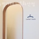 전주종로중화산점약국 이미지