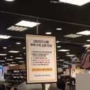 (주)두드림 | 리쏘 안마의자 이마트 둔산점 페블린 체험 후기