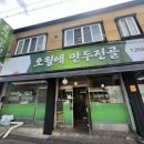 CU 후평인공폭포점 네이버블로그