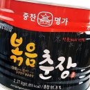 (주)명가식품 이미지