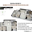 에코아시아 - 남양주시 다산중앙로 117 | 에코아시아