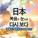 서울복음서적 이미지