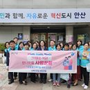 본오2동행정복지센터 이미지