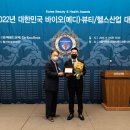 ㈜더 메디 이미지