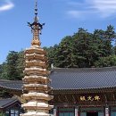 평창 월정사 팔각구층석탑 이미지