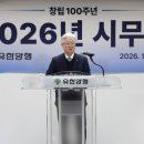 온전히