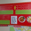 우영식당 이미지