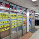 국제상록 행정사사무소 이미지