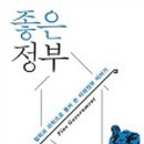 정부순의원 이미지