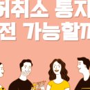 금산행정사 사무소 이미지