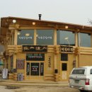 주왕산통나무집 이미지