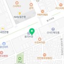 대전에스(S)한의원 네이버블로그