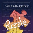 이음피앤씨 이미지