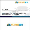 법인고금 | 스포티지 하이브리드 스노우화이트펄 브라운시트 장기렌트 출고후기 + 장기렌트 장단점 정리