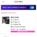 백양세탁 이미지