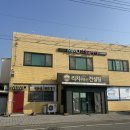 아화약국 이미지