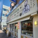 대구 수성구 맛집 넓적우동이 있는 요미우돈교자 범어점 후기!!
