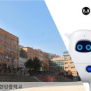 현암중학교 이미지