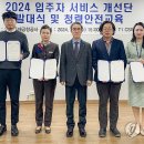 국제청렴아카데미 이미지