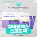후문약국 이미지