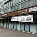 1273 | [춘천 한식 맛집] 보들미역 춘천만천점 방문 후기
