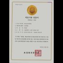 참다운요양병원 이미지