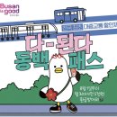 동백미디어
