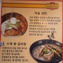 이베리코의전설화도 | 화도맛집 이베리코의전설 화도점에서 쭈삼불고기 먹고 후기남깁니다.