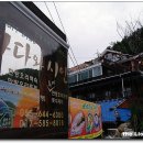 시인의집펜션 이미지