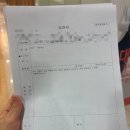봄빛서울의원 이미지