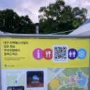 극동오토바이 - 문경시 청운로 71 | D-1 치맥페스티벌. 하루 먼저 다녀온 후기 !(좌석 배치도, 360도 무대, 행사장 배치, 무료 좌석 등)