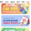 또와비디오 네이버블로그