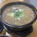 지환이네밥집
