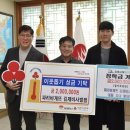 파리바게뜨김제