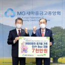 기프트박스