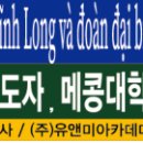 다오농수산