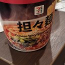 마이타운 브로 | 인생쉽지ㅋㅋ날먹이지