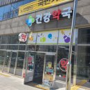 석동내과연합의원 이미지